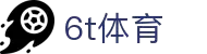 6t体育(6TSPORTS)·集团股份公司